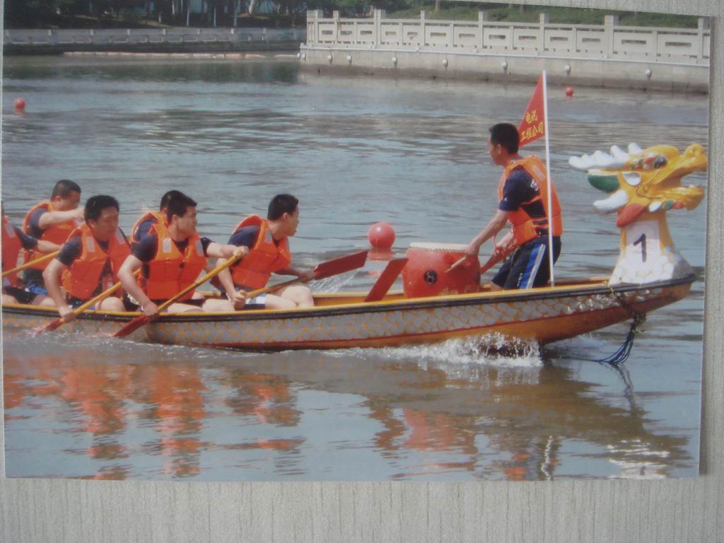 公司龙舟队参加“2009沧浪区吴地端午民俗文化节龙舟邀请赛”活动